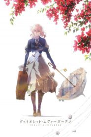 Violet Evergarden: Memórias